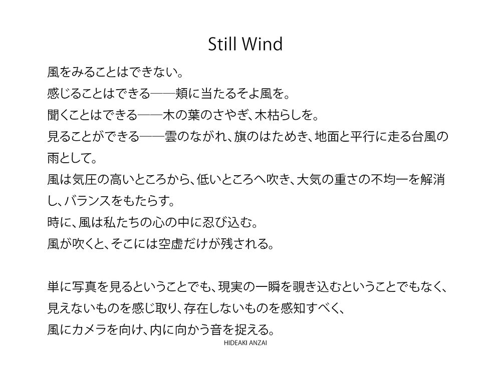 statement-1