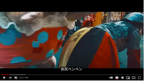 MVでのお尻ペンペン
