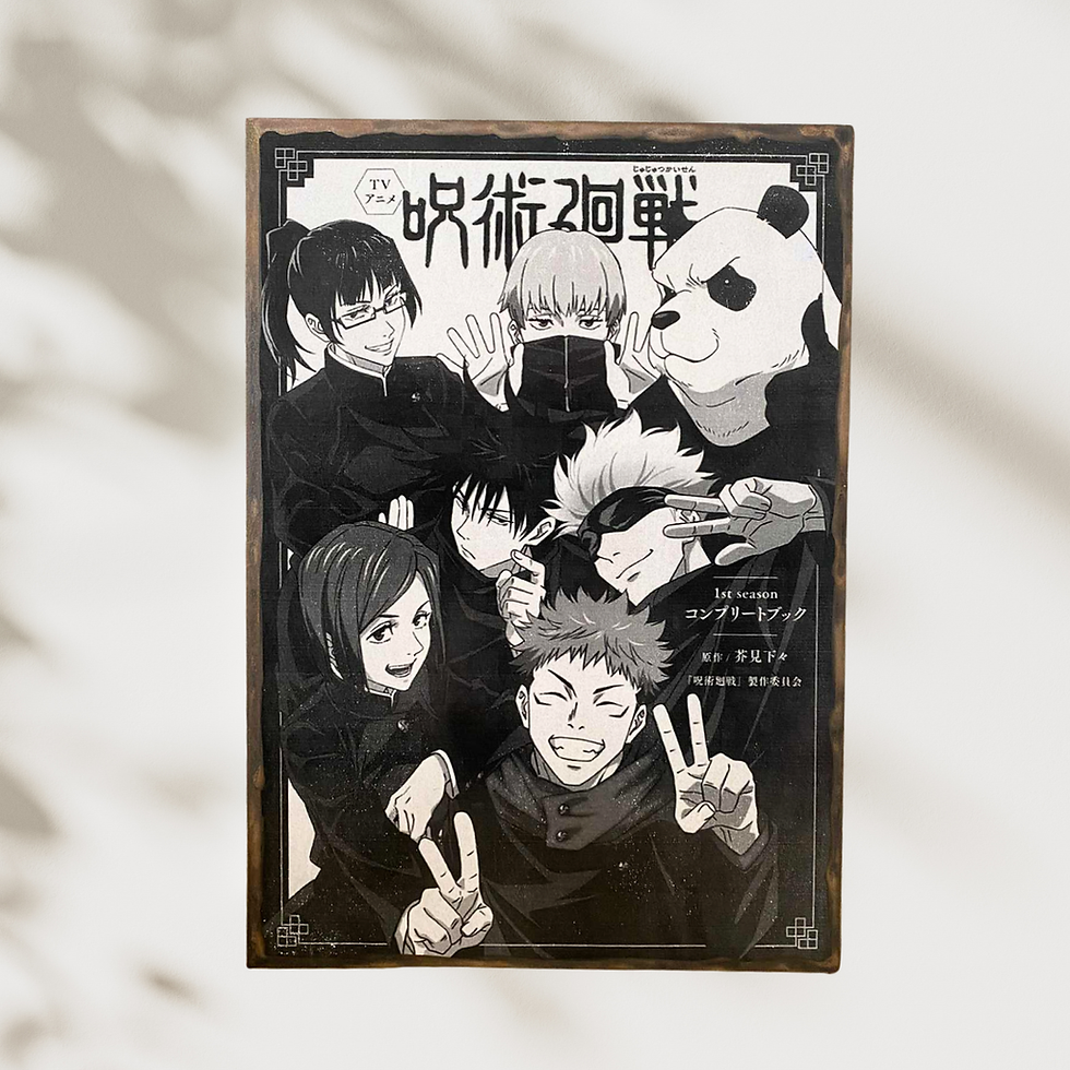 Miniature : Tableau Jujutsu Kaisen     Retrouvez vos exorcistes préférés dans ce tableau au style manga authentique, mettant en avant Yuj