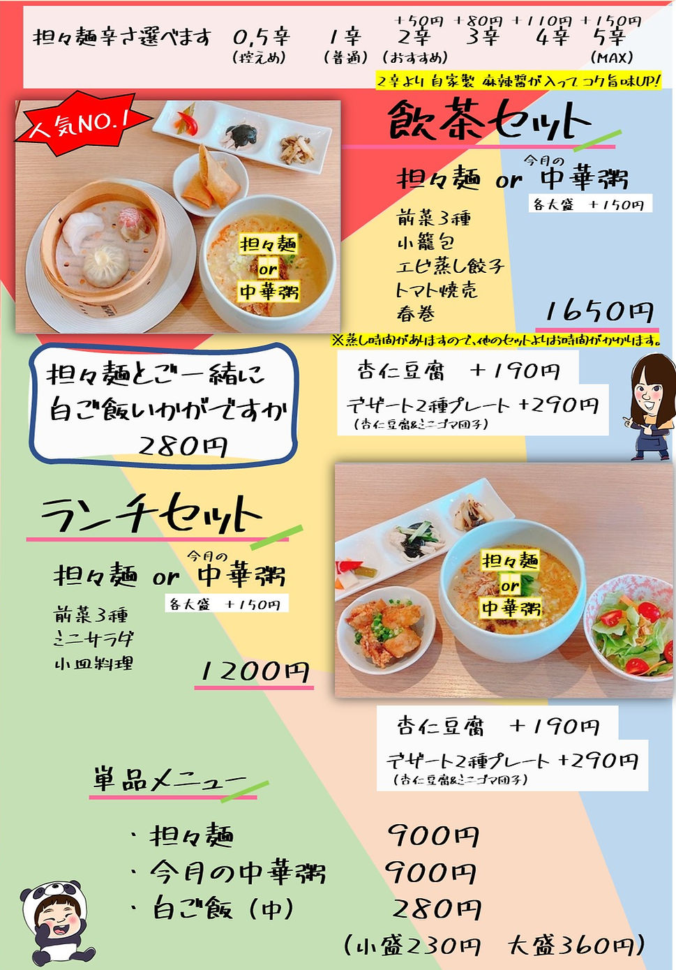 messageImage_1777538847474_edited.jpg