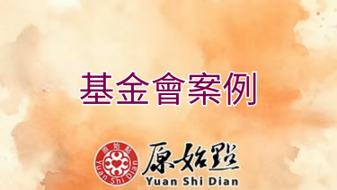 你的段落文字.png