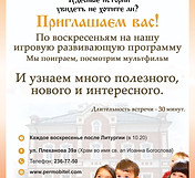 Для самых маленьких.jpg