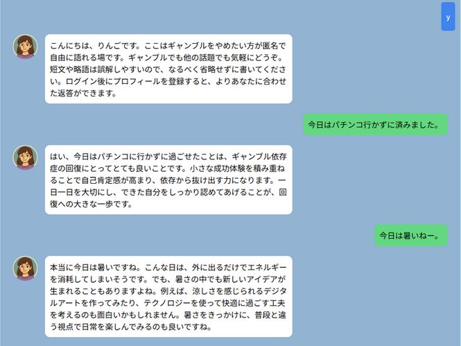 特定商取引法に基づく表記を追加しました。