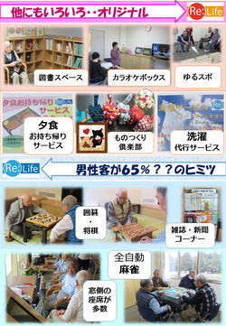 麻雀差し替え