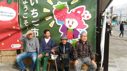 外出行事①