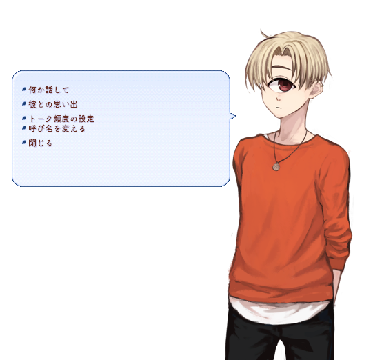 単眼男子 Kamiyulog