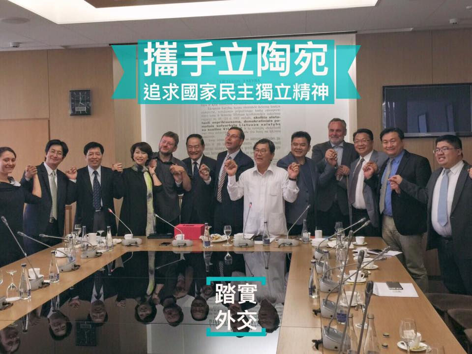 20160812踏實外交:拜會立陶宛國會友台小組!