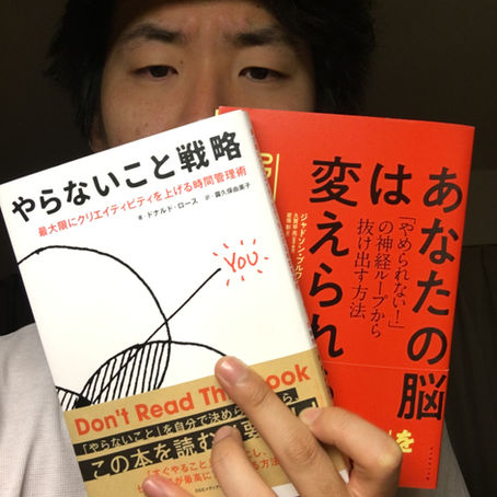 やめられない力