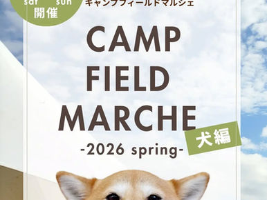 キャンプフィールドマルシェ開催♪