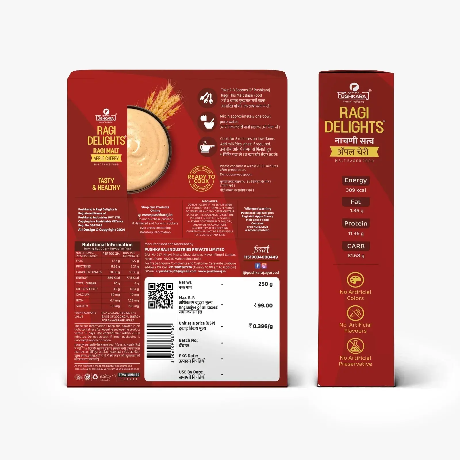 Pushkaraj Ragi Malt Apple Cheery 250g