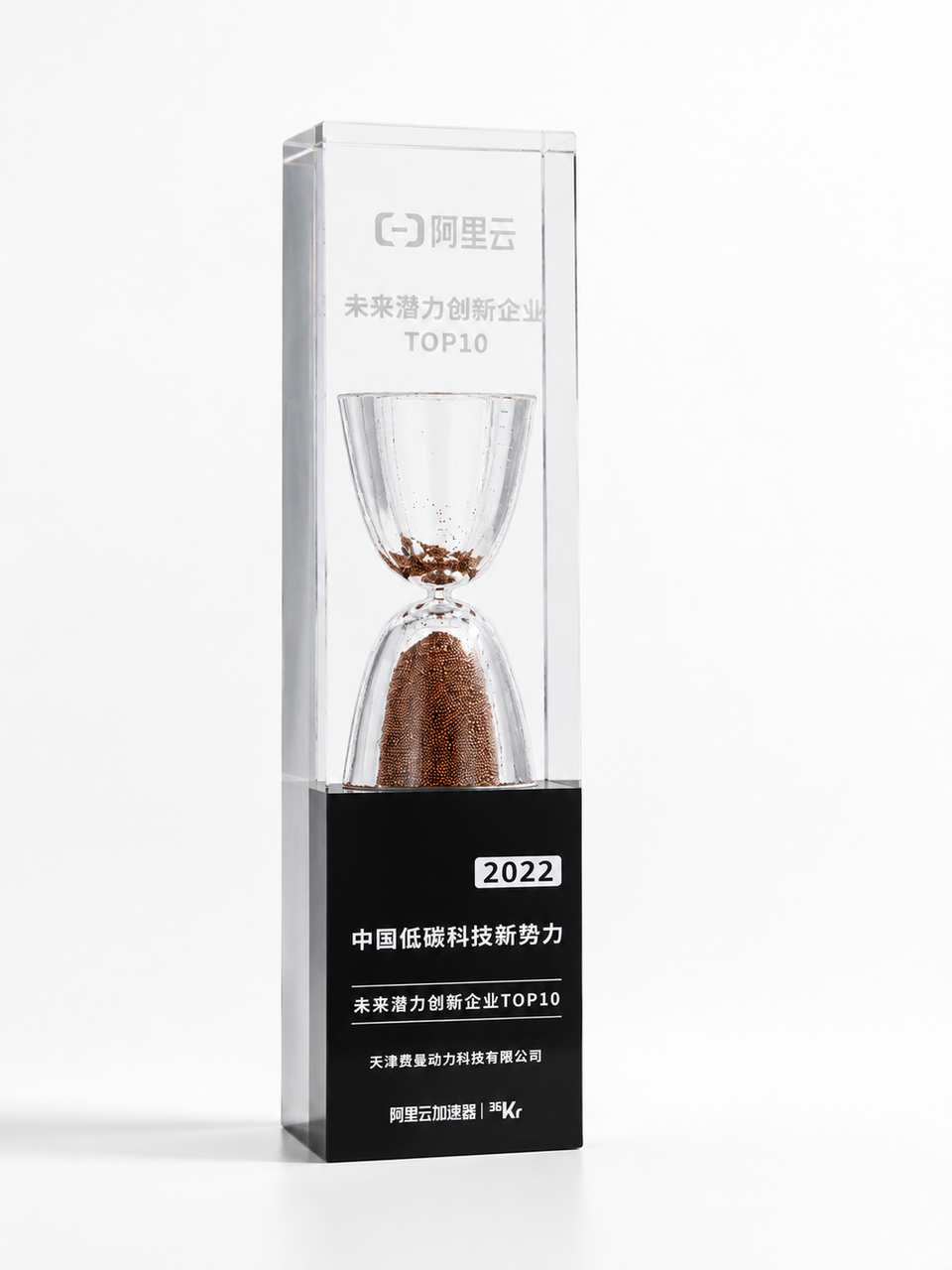 2023 Tencent CarbonX Program Winners.jpg