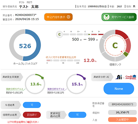 スクリーンショット 2025-10-01 102545.png