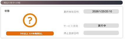 スクリーンショット 2026-01-17 021109.jpg