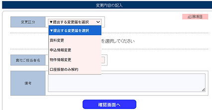 スクリーンショット 2025-10-03 170107.png