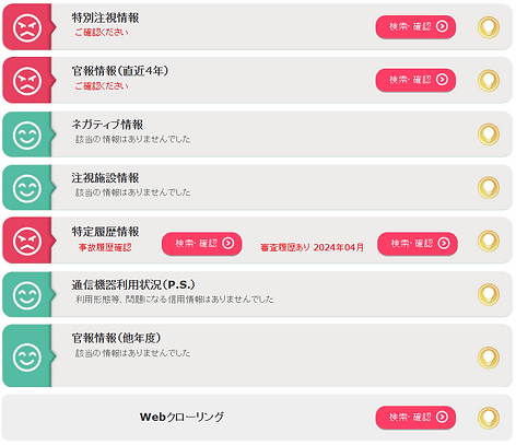 スクリーンショット 2025-10-01 103108.png