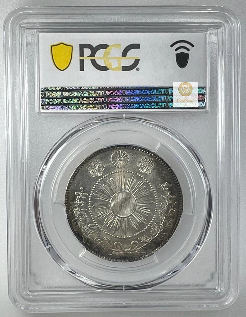 50銭銀貨 明治3年 (1870年)PCGS MS62 旧硬貨 | GoldSilverJapan 