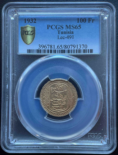 1932年 チュニジア 100フラン金貨（アフマド2世）PCGS MS65