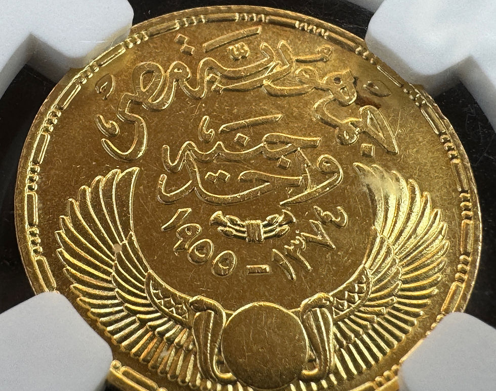 الصورة المصغرة: مصر 1955 (1374 هـ) عملة ذهبية فئة جنيه واحد NGC MS 61 تخليداً لذكرى الثورة