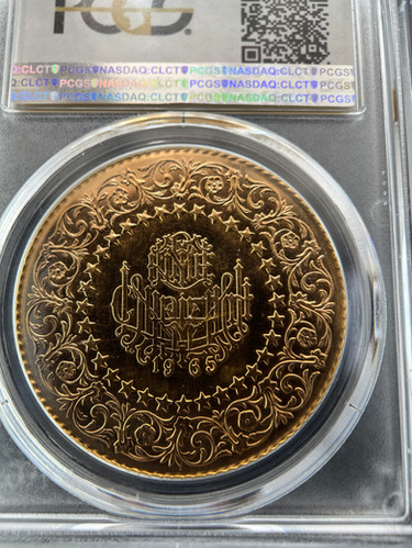 最高鑑定品】 1965年 トルコ 250クルシュ 金貨PCGS認定 MS64