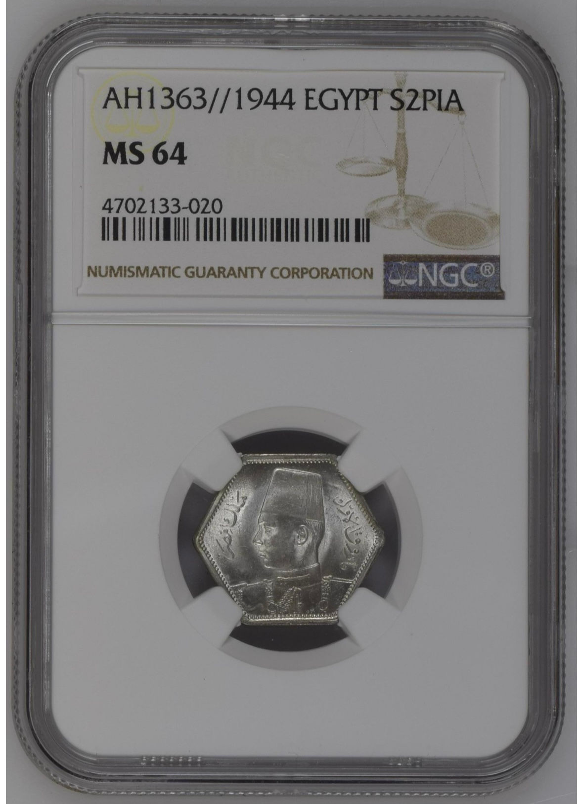 エジプト王国1944年2ピアストル銀貨ファルーク1世NCG MS64