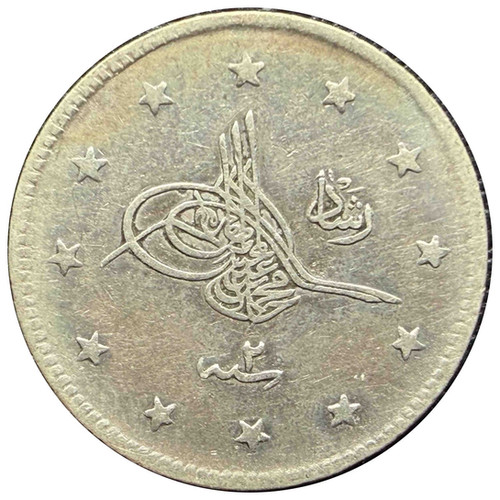 1909/1911（AH1327）オスマン帝国 トルコ 2クルシュ銀貨｜Sultan