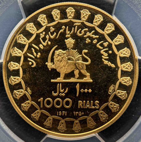 1971年 イラン王国発行 1000リヤル金貨 – ペルシャ帝国建国2500周年
