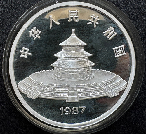 1987年 パンダ銀貨 50元 証明書付き 1987年 中国 50元 パンダ銀貨 5ozケース付き | GoldSilverJapan