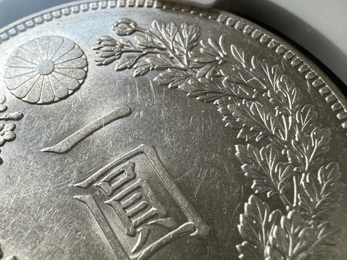 旧1円銀貨 明治30年 (1897)NGC MS62 | GoldSilverJapan