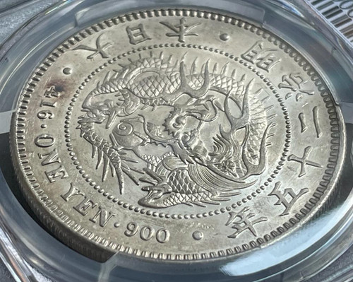 旧 1円銀貨 明治25 年 (1892)PCGS AU58 | GoldSilverJapan