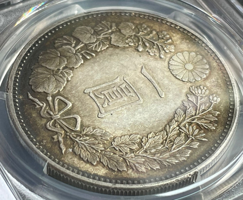 古銭 一圓貨幣 明治18年製 一円銀貨 一圓銀貨 明治八年 コイン 銀貨 古銭 26 8g｜Yahoo