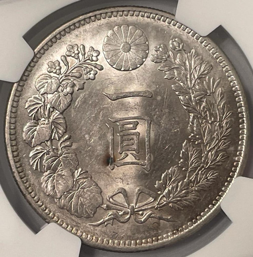 ○☆／NGC／MS-62／1圓銀貨／明治28年（1895年）／未使用／☆○