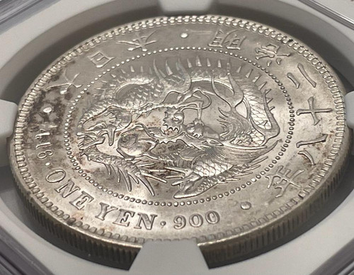 旧1円銀貨 明治28年（1895年 )NGC-MS62 | GoldSilverJapan