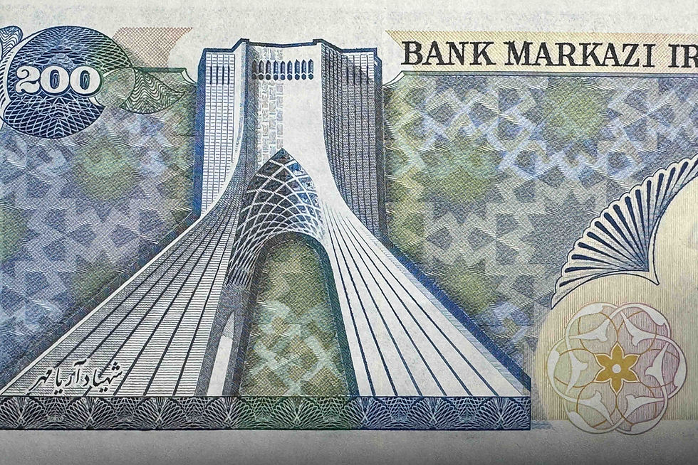 Miniaturbild: Iranische 200-Riyal-Banknote mit Mohammad Reza Pahlavi (1974-1979)