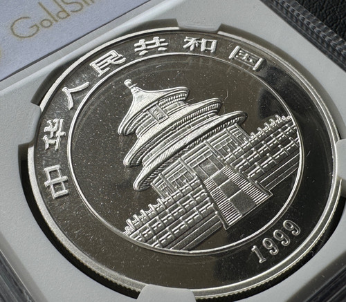 1999 年 中国 パンダ 10元 銀貨 NGC MS69 small date | GoldSilverJapan