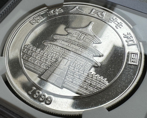 1999 年 中国 パンダ 10元 銀貨 NGC MS69 small date | GoldSilverJapan