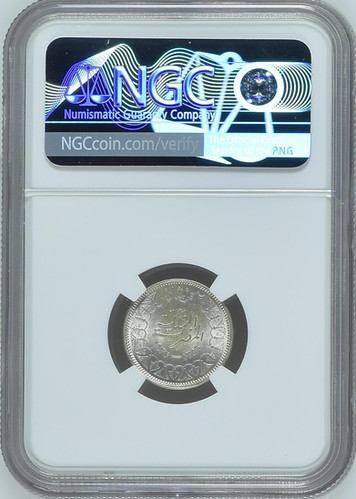 エジプト 1937年（AH1356）2ピアストル銀貨 ファルーク1世 NGC MS62