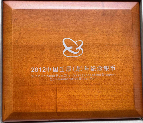 2012 中国 龍年（壬辰）記念銀貨 1キログラム プルーフ 額面300元