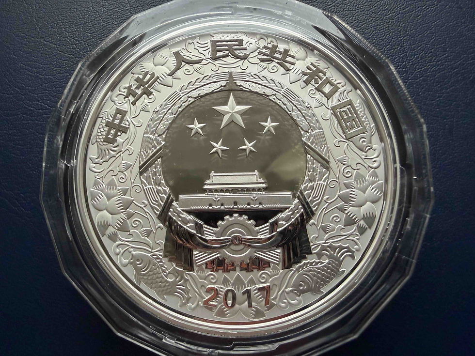 サムネイル： 2017 中国 丁酉（酉年・鶏年）カラー銀貨 150g 50元 記念銀貨｜Chinese Ding You Year of the Rooster 