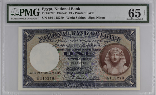 エジプト国立銀行 1940-1945年発行 1エジプトポンド Pick#22c PMG65