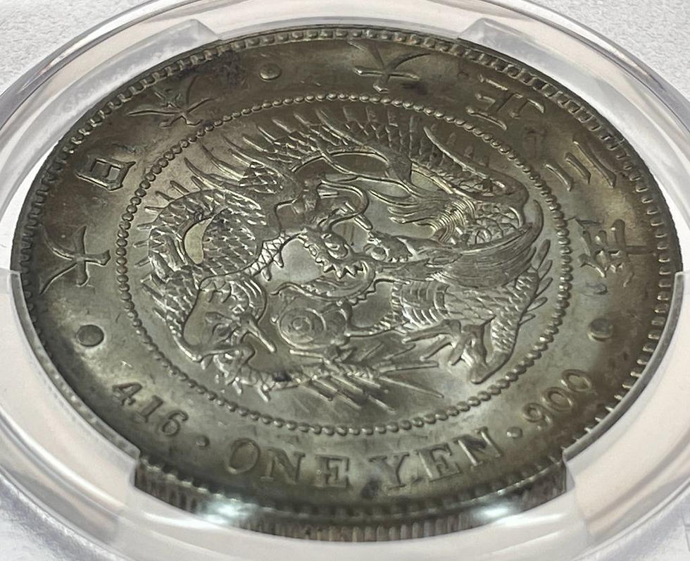 1円銀貨 大正3年年 (1914)PCGS MS62 | GoldSilverJapan