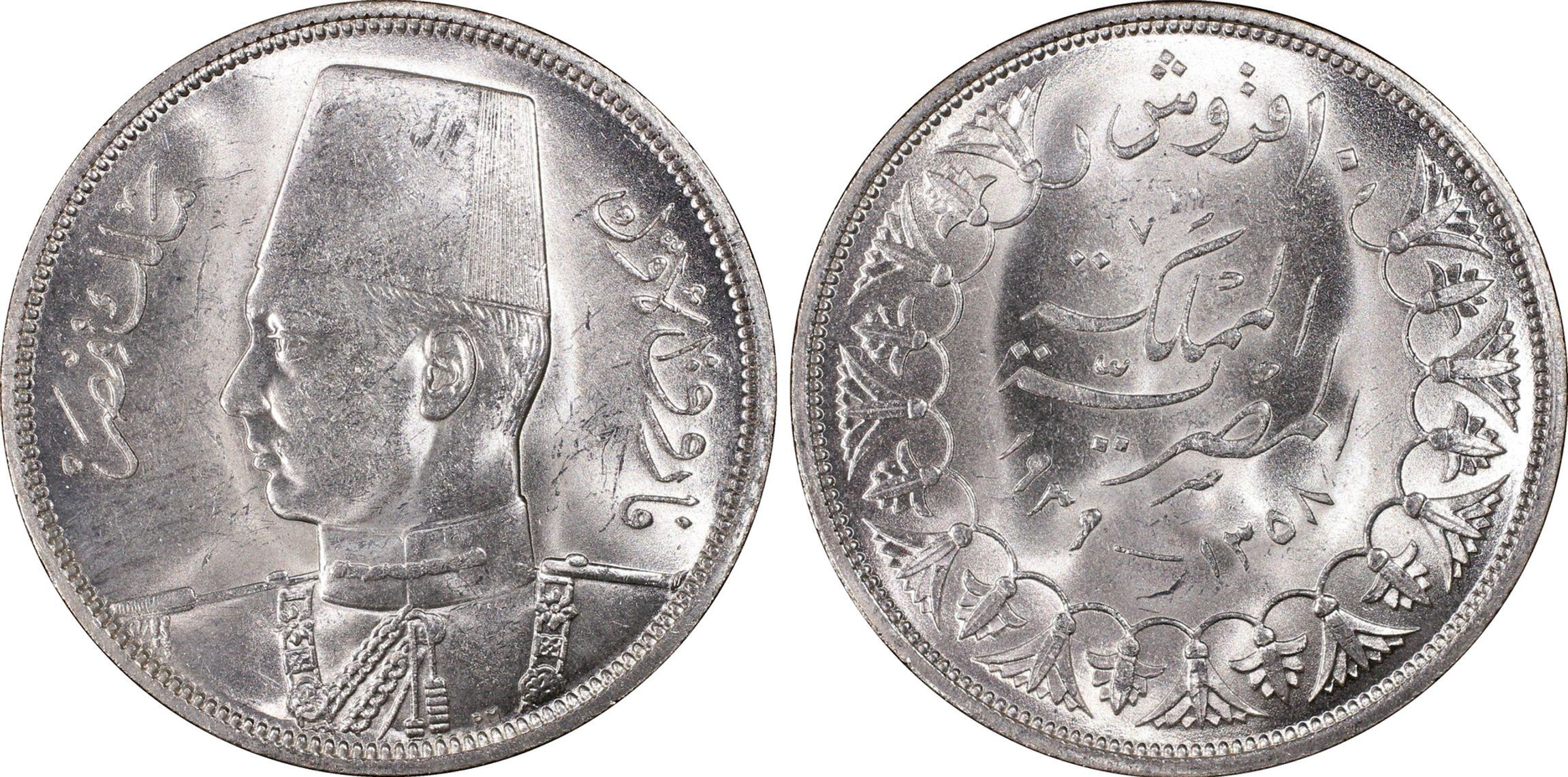 レアコイン エジプト王国1939年10ピアストル銀貨ファルーク1世MS63