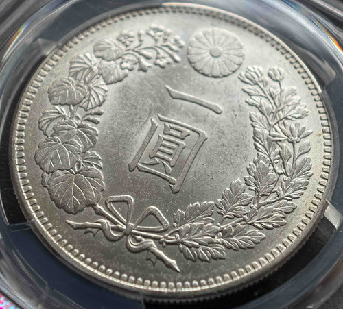 明治36年（1903年）日本一円銀貨｜PCGS Genuine・Residue-UNC Detail