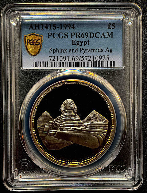 2236.【超レア・スフィンクス・エジプト銀貨】AH1375年20ピアストル