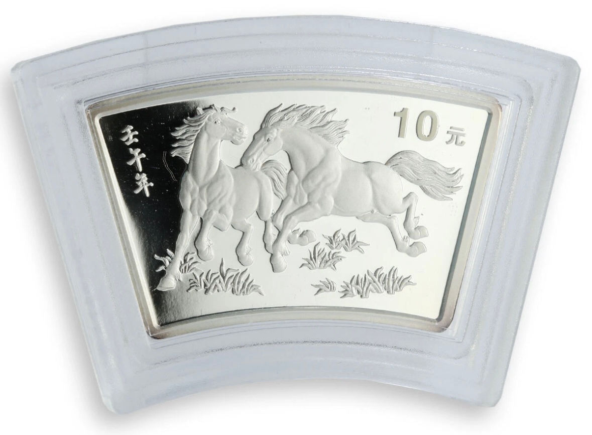 2002年 中国 干支（馬）年 10元 銀貨 1オンス .999 純銀 扇形（公式証明書・専用ケース付）