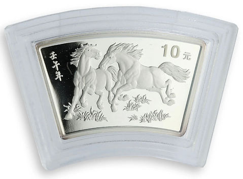 2002年 中国 干支（馬）年 10元 銀貨 1オンス .999 純銀 扇形（公式