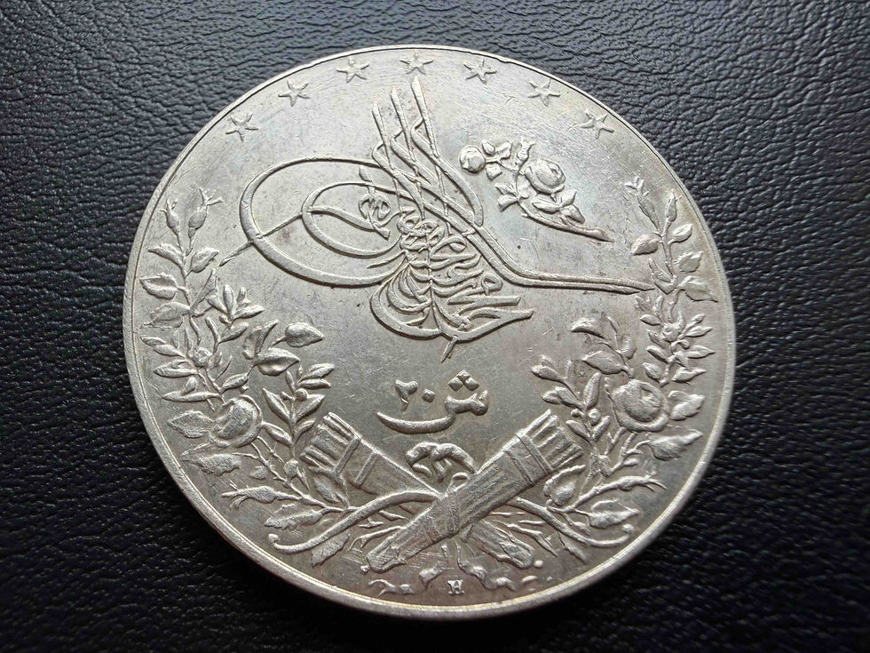 Miniaturbild: エジプト 10ピアストル銀貨 ヒジュラ暦1327年・治世6年 メフメト5世｜オスマン帝国トゥグラと英国ヒートン造幣所の大型銀貨｜GoldSilverjapan