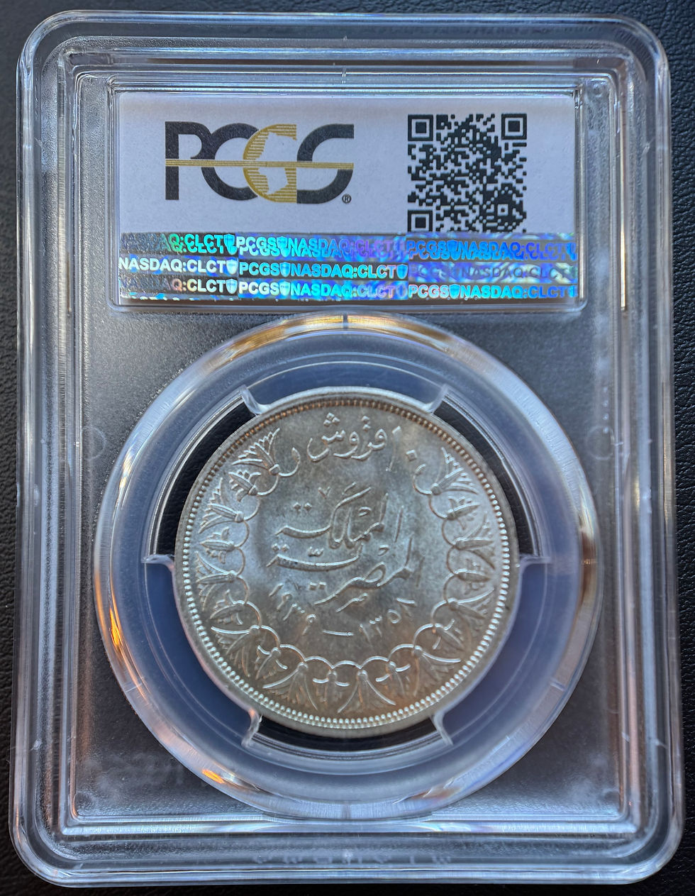1917年 エジプト銀貨 20ピアストル フセインカミル銀貨 SV833 大型 1917年 エジプト銀貨 20ピアストル フセインカミル銀貨 SV833