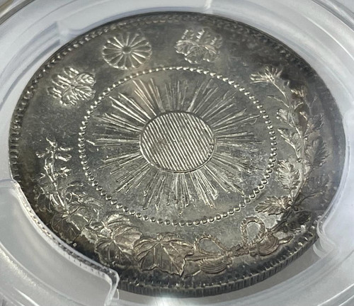 50銭銀貨 明治3年 (1870年)PCGS MS62 旧硬貨 | GoldSilverJapan
