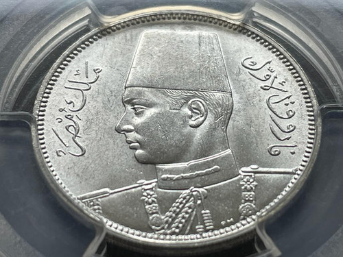 エジプト王国1939年5ピアストル銀貨ファルーク1世PCGS MS64