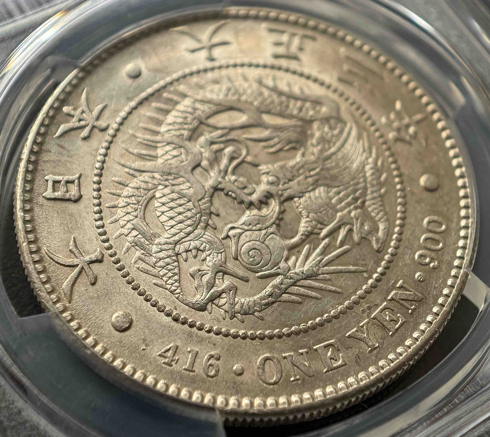Thumbnail: 1914 (Taisho 3) Japanese 1 Yen Silver Coin, PCGS AU58 Certified – Dragon and Rising Sun Flag, Rare Collector's Coin [JNDA 01-10A]